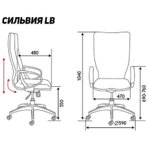 Кресло офисное / Сильвия LB / черный пластик / черная сетка / черная ткань