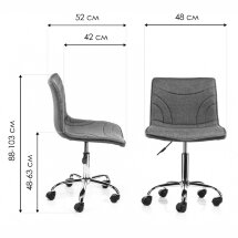 Офисное кресло Home fabric