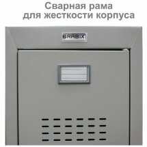 Шкаф металлический для одежды BRABIX &quot;LK 21-60&quot;, УСИЛЕННЫЙ, 2 секции, 1830х600х500 мм, 32 кг, 291126, S230BR402502