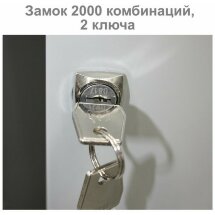 Шкаф металлический для одежды BRABIX &quot;LK 21-60&quot;, УСИЛЕННЫЙ, 2 секции, 1830х600х500 мм, 32 кг, 291126, S230BR402502