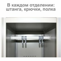 Шкаф металлический для одежды BRABIX &quot;LK 21-60&quot;, УСИЛЕННЫЙ, 2 секции, 1830х600х500 мм, 32 кг, 291126, S230BR402502