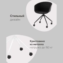 Кресло офисное LIBRA рогожка серый