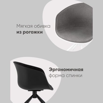 Кресло офисное LIBRA рогожка серый 