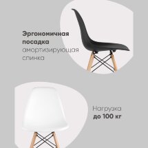 Стул Eames Style DSW темно-бежевый x4 (разборный каркас)