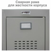 Шкаф металлический для одежды BRABIX &quot;LK 11-40&quot;, УСИЛЕННЫЙ, 1 секция, 1830х400х500 мм, 20 кг, 291130, S230BR403102