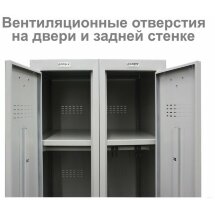 Шкаф металлический для одежды BRABIX &quot;LK 12-30&quot;, УСИЛЕННЫЙ, 2 секции, 1830х300х500 мм, 18 кг, 291133, S230BR421102