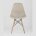 Стул Eames Style DSW бежевый x4 