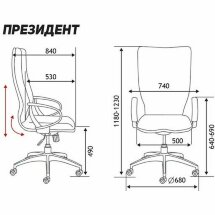 Кресло офисное / Президент / сталь + хром / коричневая №321  экокожа