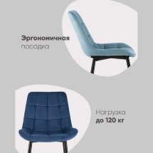 Стул Флекс велюр светло-серый белые ножки